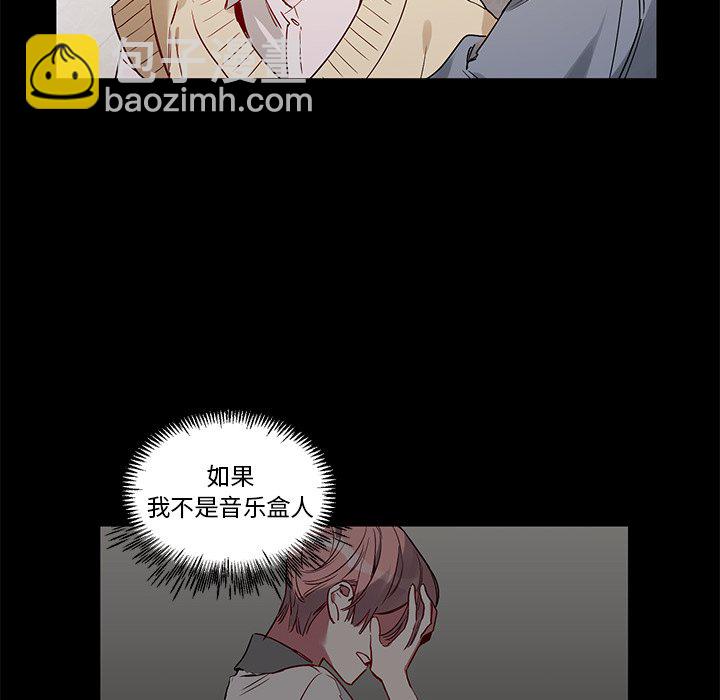 悅耳的花歌 - 第 49 話 - 1