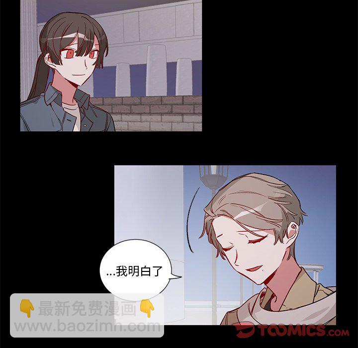 悅耳的花歌 - 第 49 話 - 1