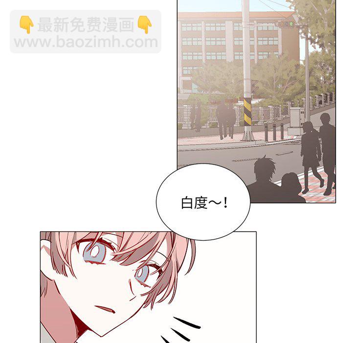 悅耳的花歌 - 第 49 話 - 4