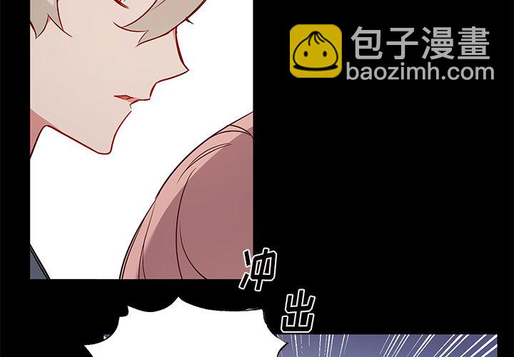 悅耳的花歌 - 第 49 話 - 3