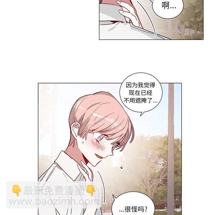 悅耳的花歌 - 第 49 話 - 1