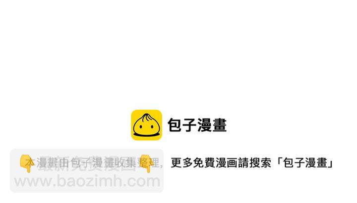 悅耳的花歌 - 第 49 話 - 6