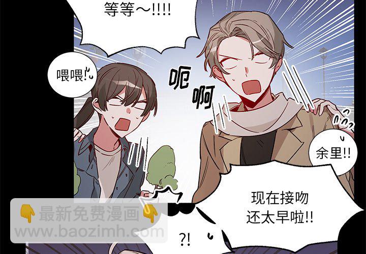 悅耳的花歌 - 第 49 話 - 4