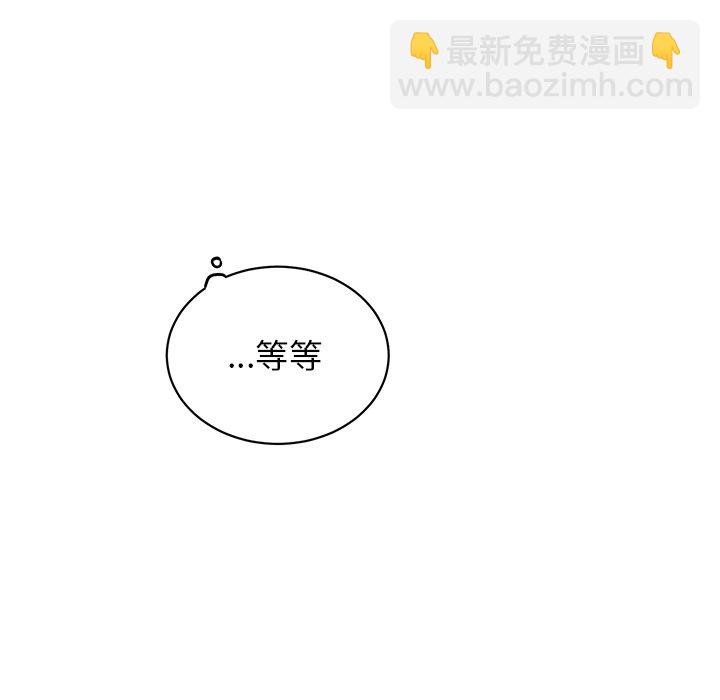 悅耳的花歌 - 第 7 話(1/2) - 4