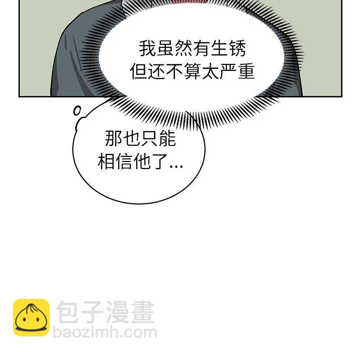 悅耳的花歌 - 第 7 話(1/2) - 3