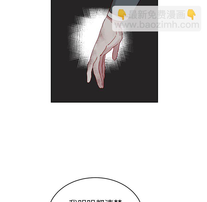 悅耳的花歌 - 第 7 話(1/2) - 8