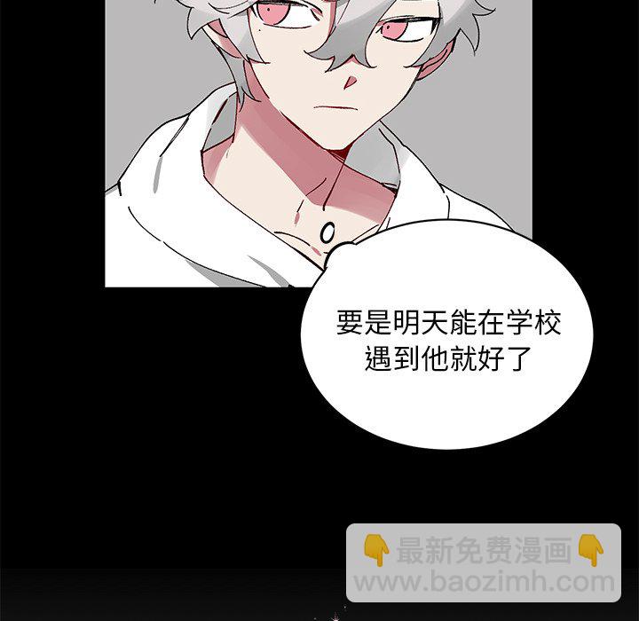 悅耳的花歌 - 第 7 話(1/2) - 5