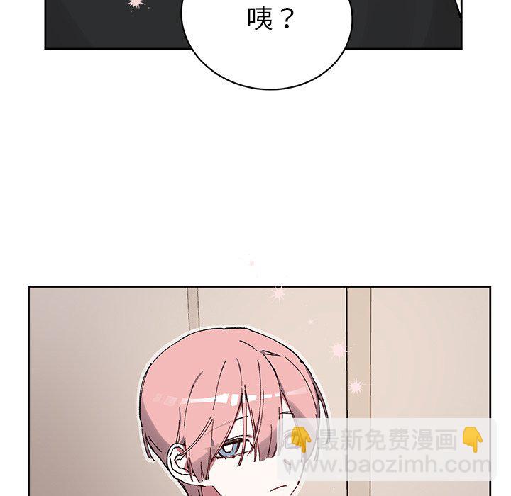 悅耳的花歌 - 第 7 話(1/2) - 7