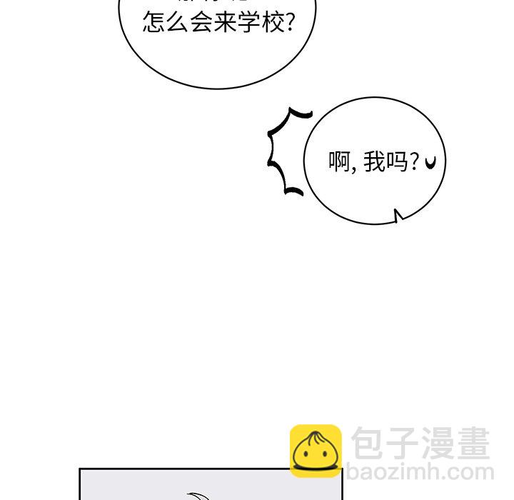 悅耳的花歌 - 第 7 話(1/2) - 4