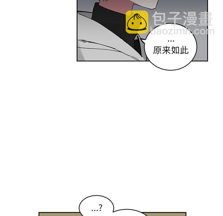 悅耳的花歌 - 第 7 話(1/2) - 6