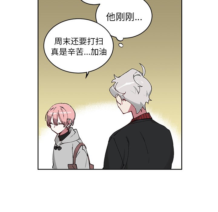 悅耳的花歌 - 第 7 話(1/2) - 7