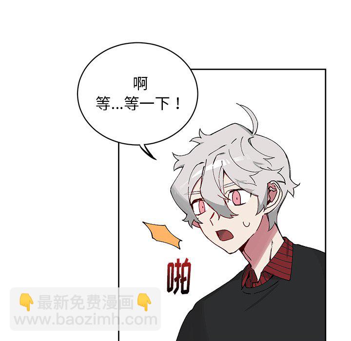 悅耳的花歌 - 第 7 話(1/2) - 8