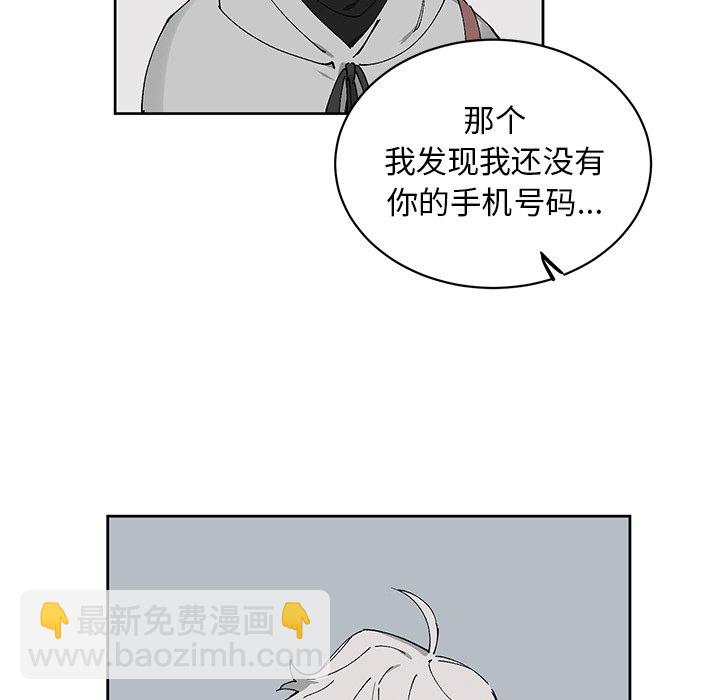 悅耳的花歌 - 第 7 話(1/2) - 2