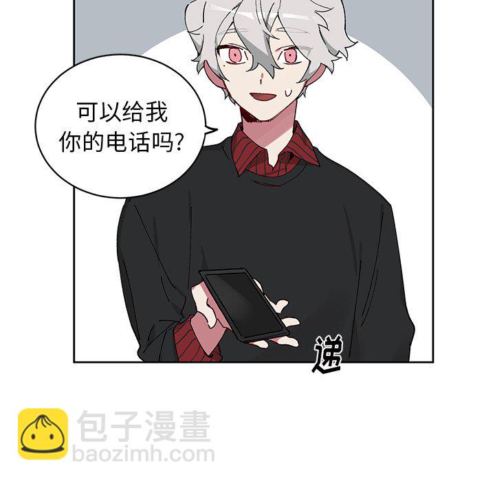 悅耳的花歌 - 第 7 話(2/2) - 2