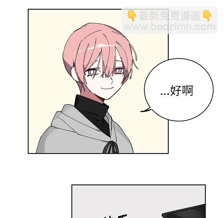 悅耳的花歌 - 第 7 話(2/2) - 3