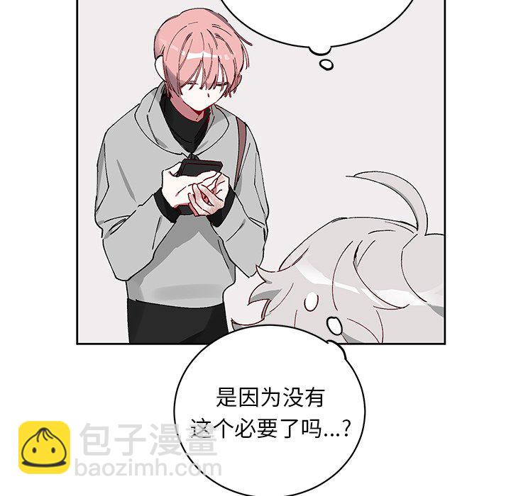 悅耳的花歌 - 第 7 話(2/2) - 2