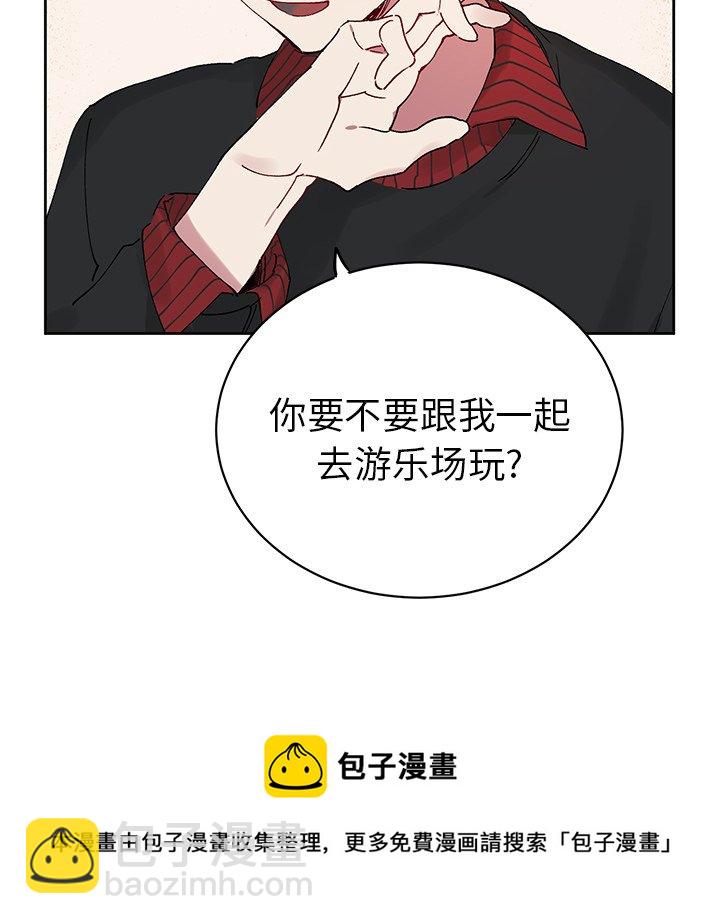 悅耳的花歌 - 第 7 話(2/2) - 1