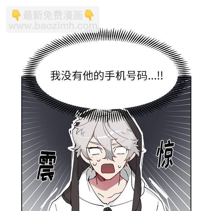 悅耳的花歌 - 第 7 話(1/2) - 1