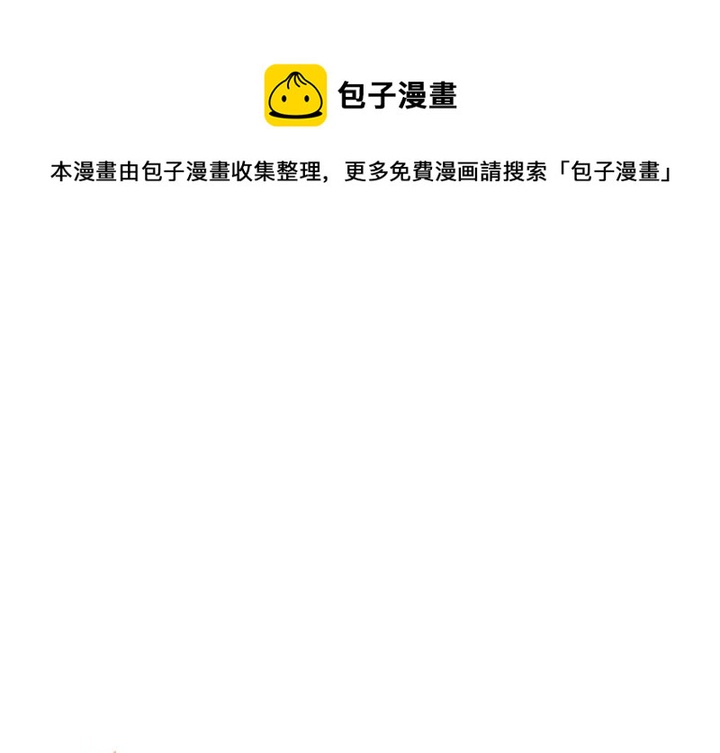 悅耳的花歌 - 第 9 話(1/2) - 1