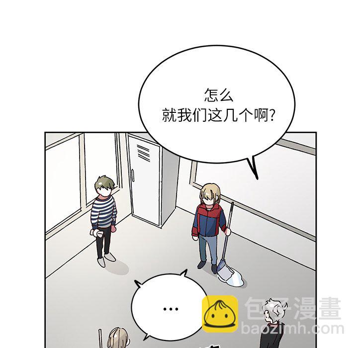 悅耳的花歌 - 第 9 話(1/2) - 4