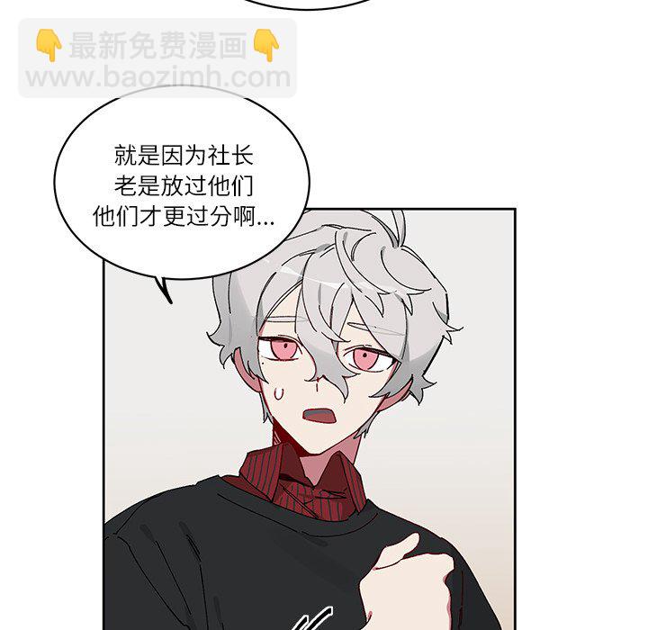 悅耳的花歌 - 第 9 話(1/2) - 7