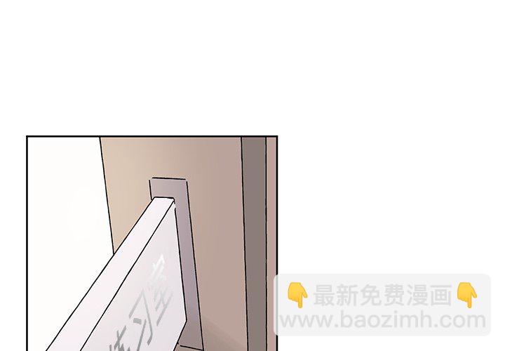 悅耳的花歌 - 第 9 話(1/2) - 3