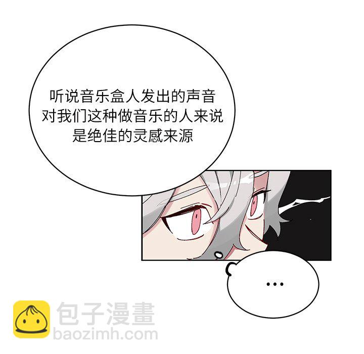 悅耳的花歌 - 第 9 話(1/2) - 2