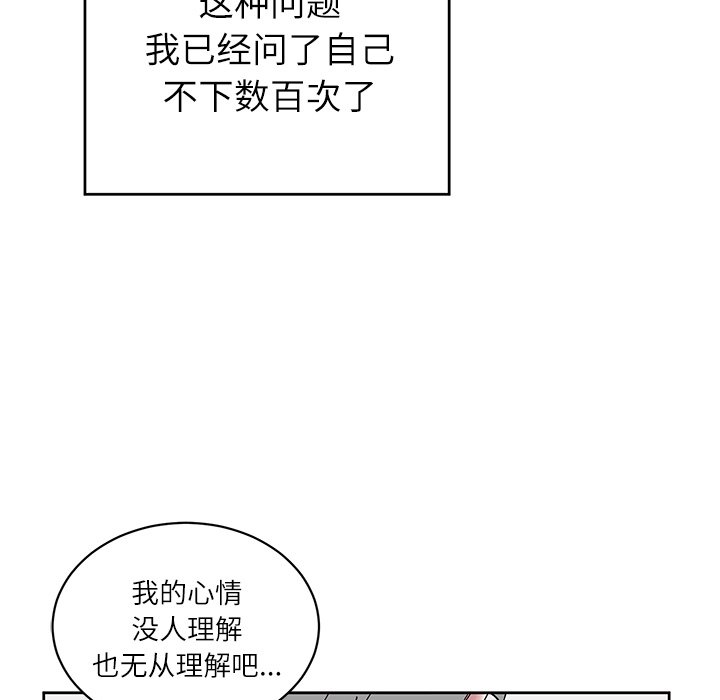 悅耳的花歌 - 第 9 話(2/2) - 2