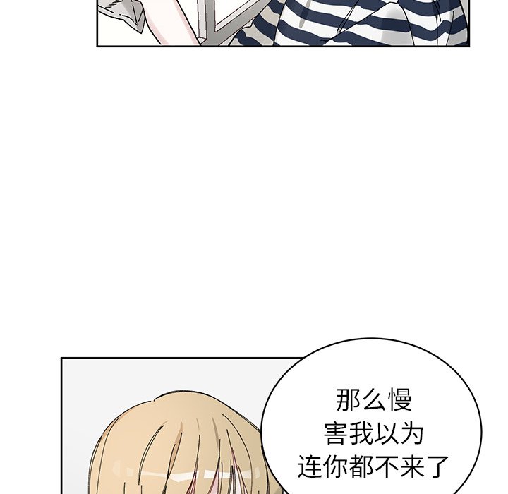 悅耳的花歌 - 第 9 話(1/2) - 6