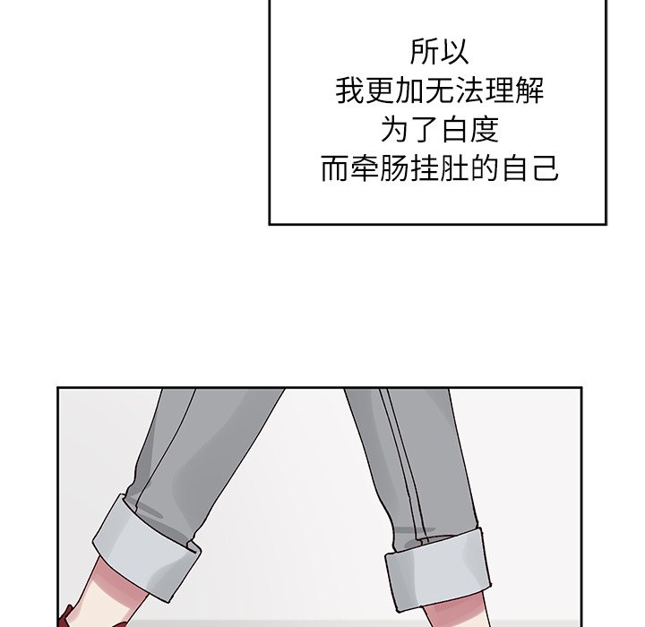 悅耳的花歌 - 第 9 話(2/2) - 5