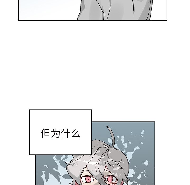 悅耳的花歌 - 第 9 話(2/2) - 4