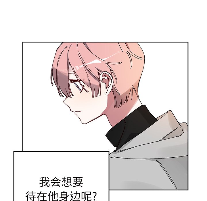 悅耳的花歌 - 第 9 話(2/2) - 1