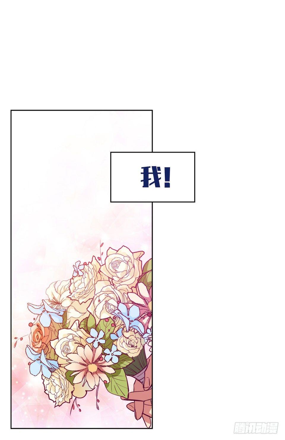 岳父大人是老婆 - 0.是的我娶了岳父大人 - 1