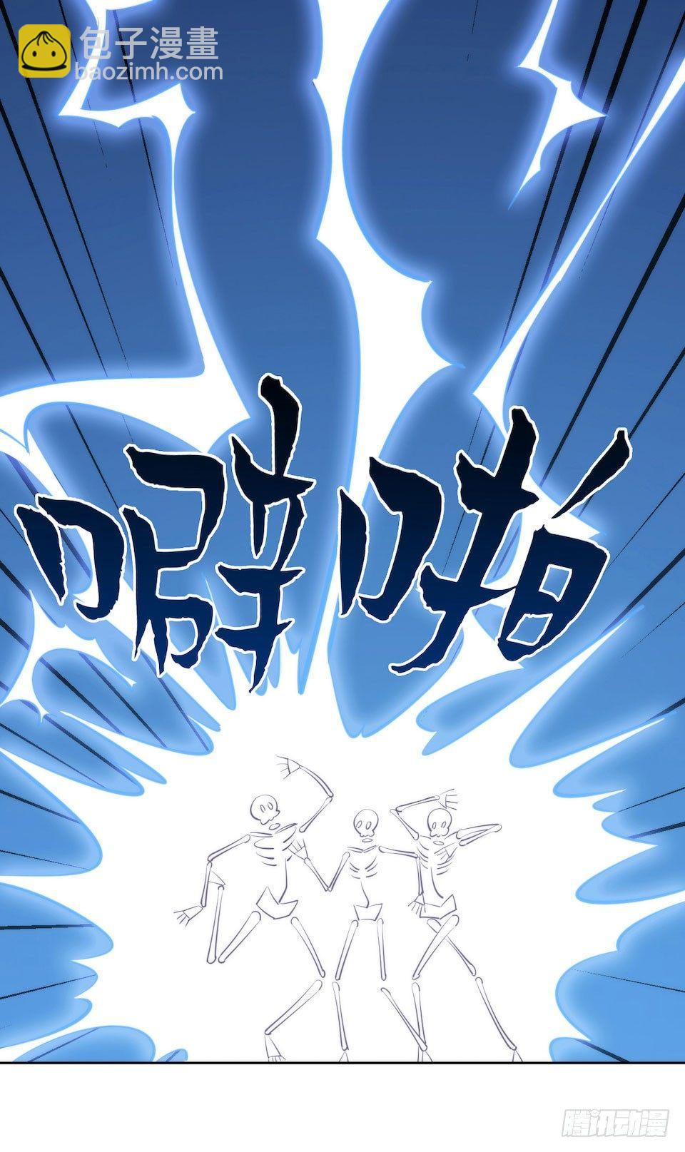 岳父大人是老婆 - 0.是的我娶了岳父大人 - 4