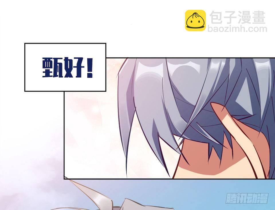 岳父大人是老婆 - 0.是的我娶了岳父大人 - 2