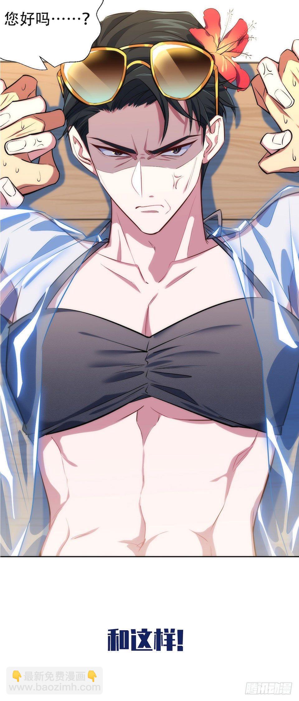 岳父大人是老婆 - 0.是的我娶了岳父大人 - 6