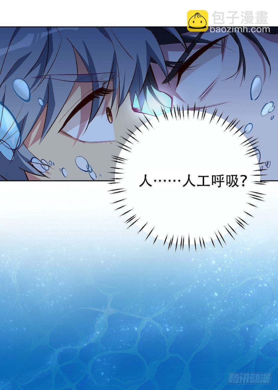 岳父大人是老婆 - 0.是的我娶了岳父大人 - 3