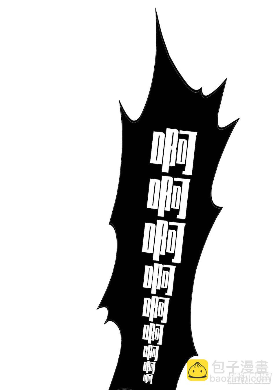 岳父大人是老婆 - 0.是的我娶了岳父大人 - 4