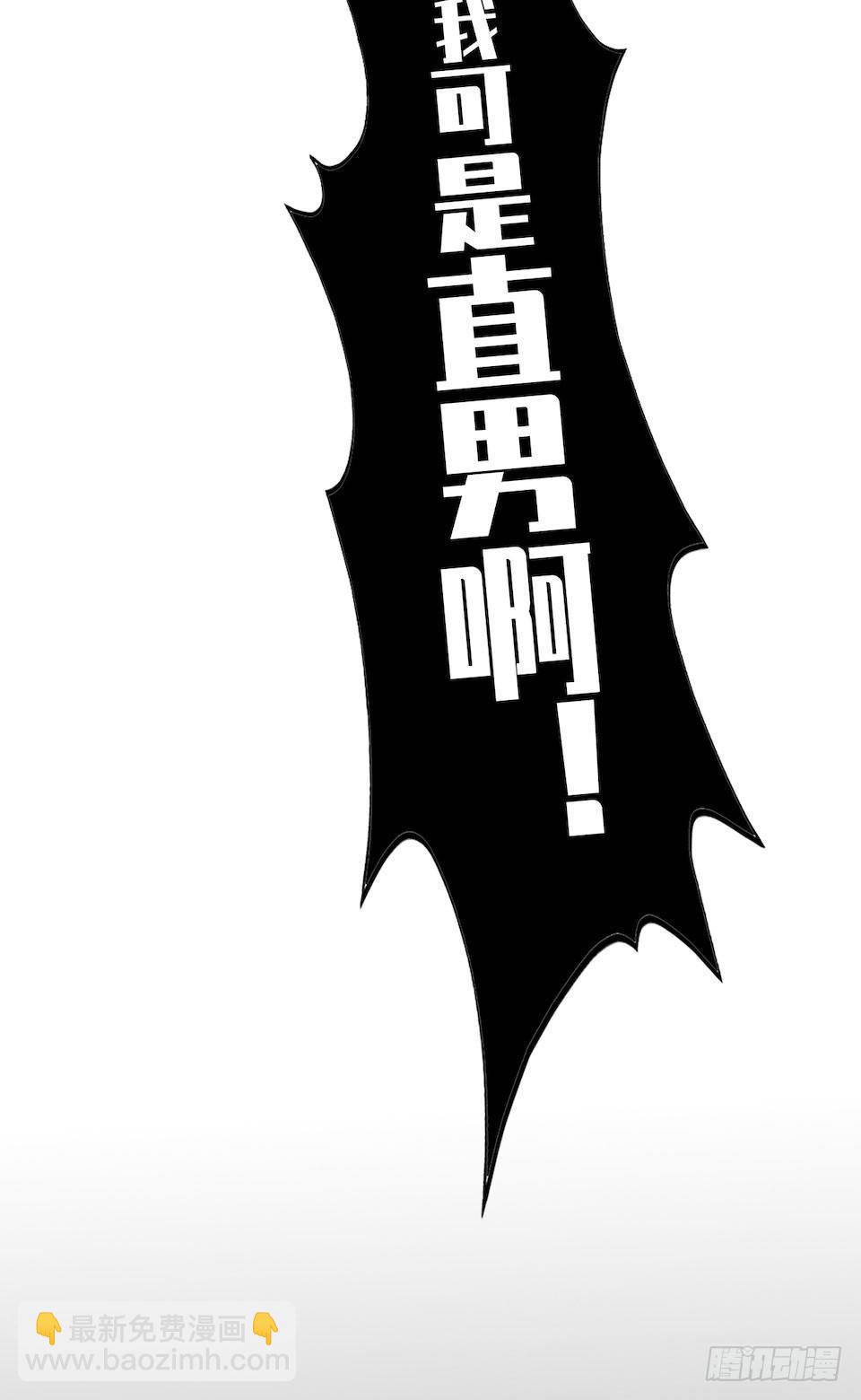 岳父大人是老婆 - 0.是的我娶了岳父大人 - 6