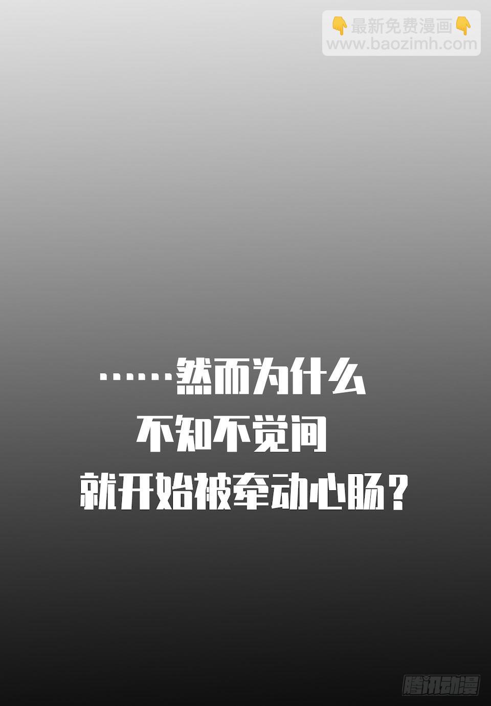 岳父大人是老婆 - 0.是的我娶了岳父大人 - 7