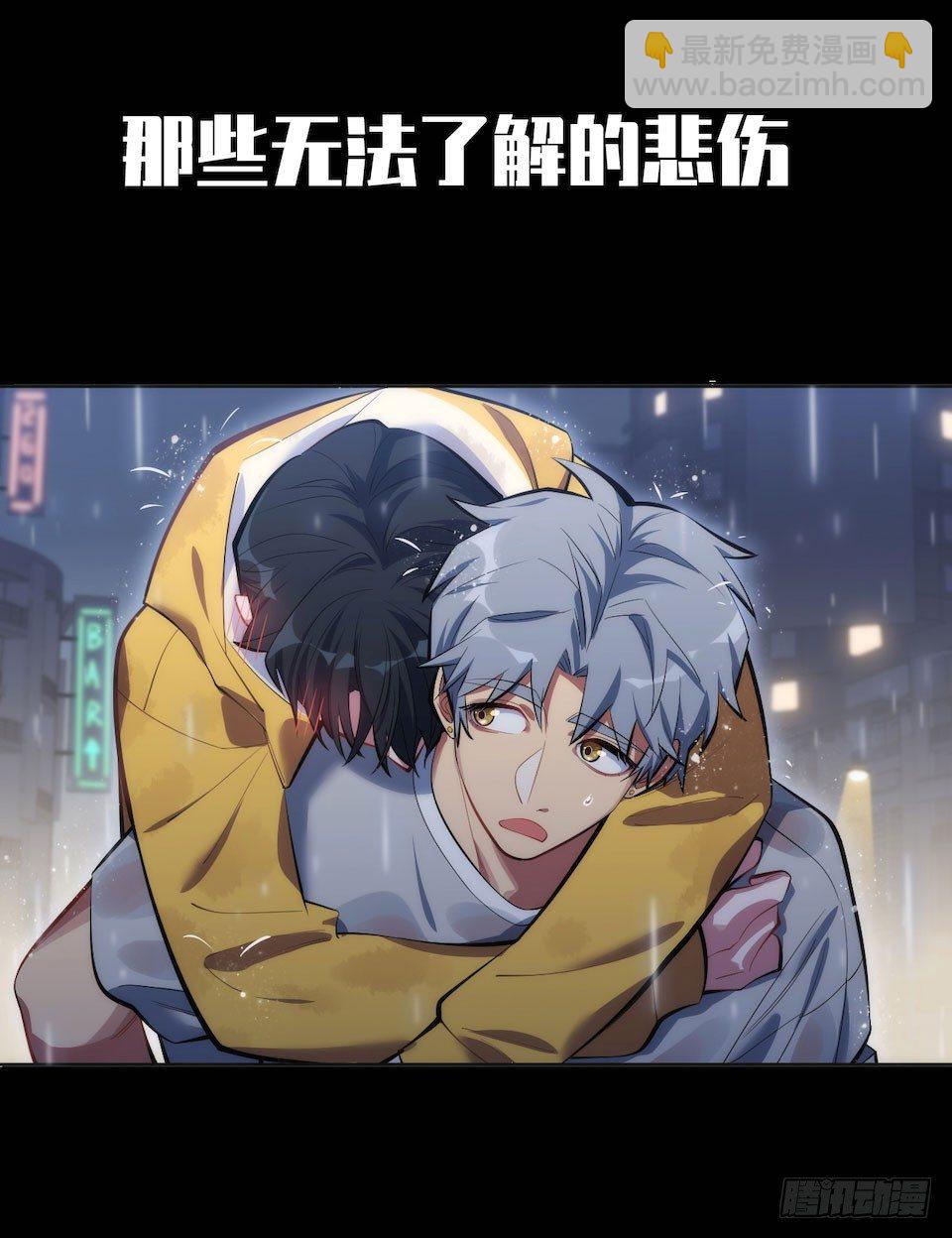 岳父大人是老婆 - 0.是的我娶了岳父大人 - 2