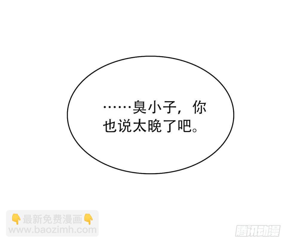 岳父大人是老婆 - 0.是的我娶了岳父大人 - 6