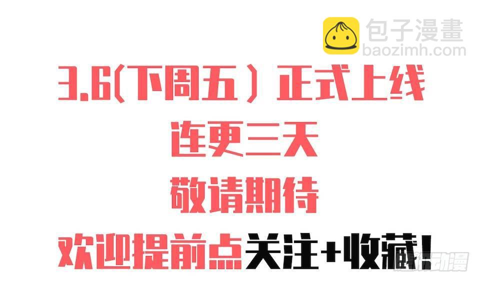 岳父大人是老婆 - 0.是的我娶了岳父大人 - 3