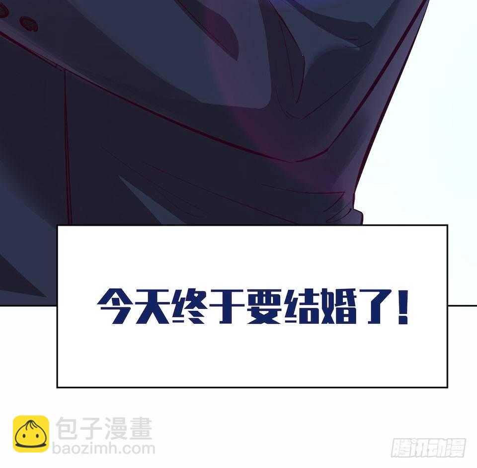 岳父大人是老婆 - 0.是的我娶了岳父大人 - 4