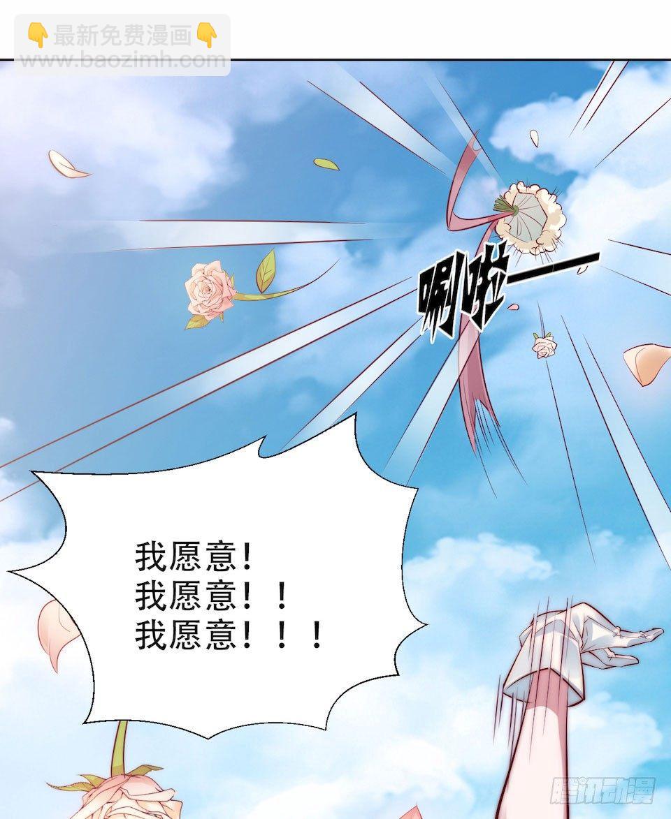 岳父大人是老婆 - 0.是的我娶了岳父大人 - 5