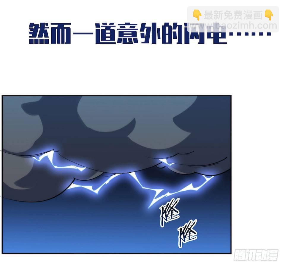 岳父大人是老婆 - 0.是的我娶了岳父大人 - 7