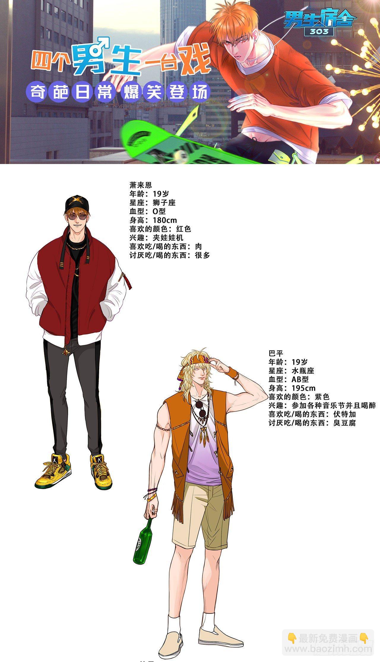 岳父大人是老婆 - 9.我是來找人的 - 1