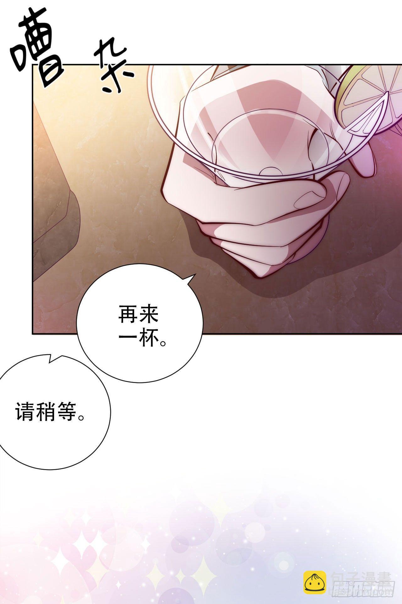 岳父大人是老婆 - 9.我是來找人的 - 3