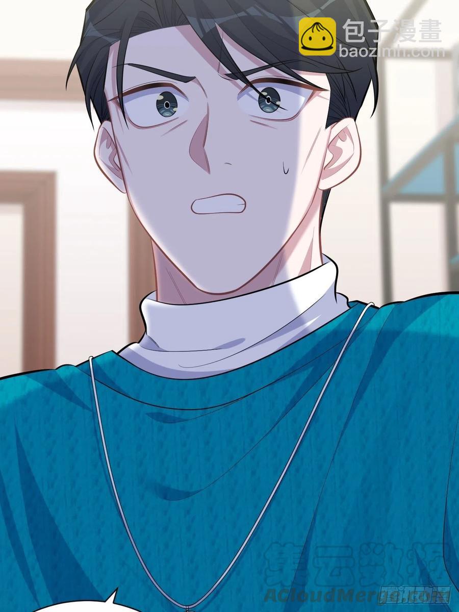 岳父大人是老婆 - 90.不是以前的我 - 1