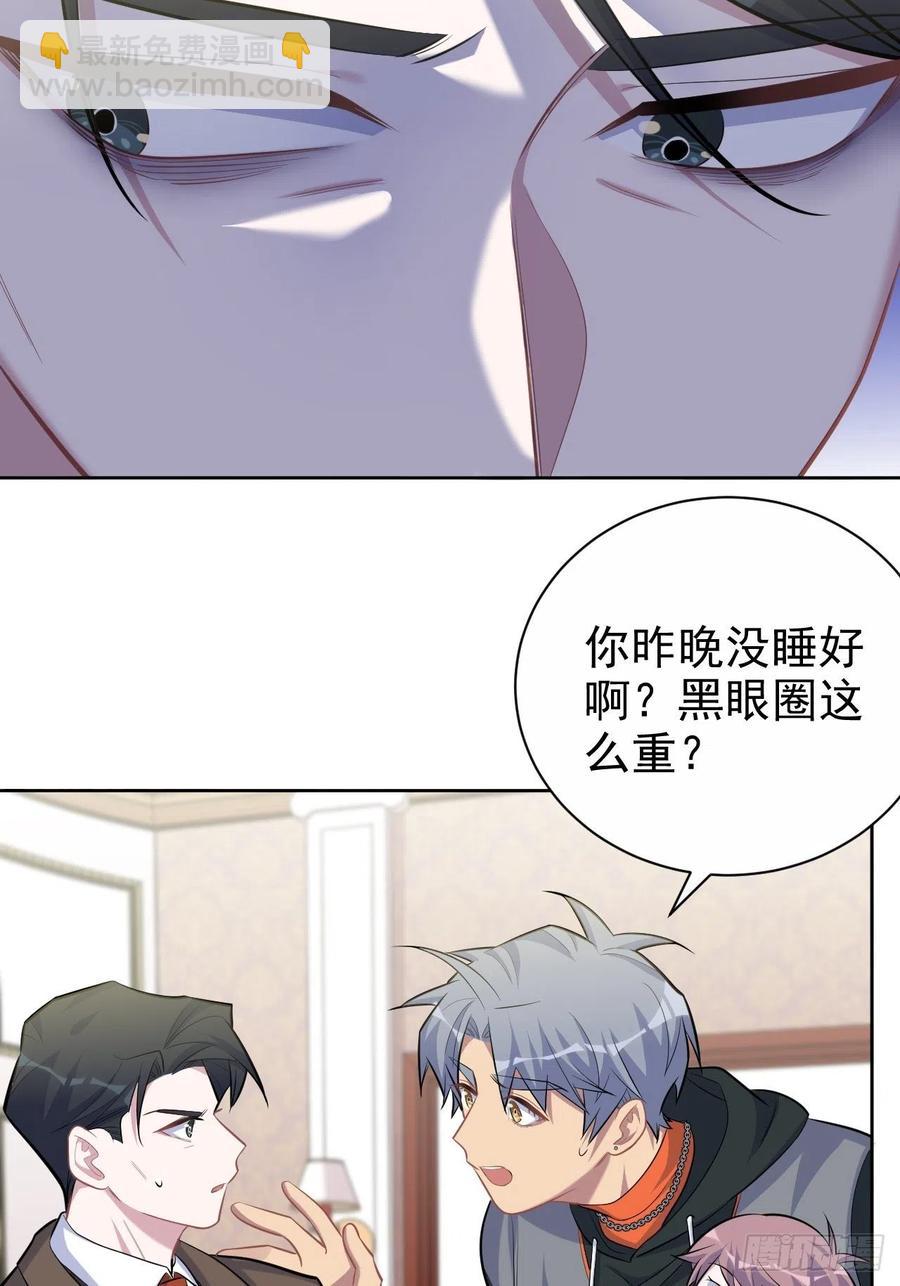 岳父大人是老婆 - 92.天降吳秘書 - 5